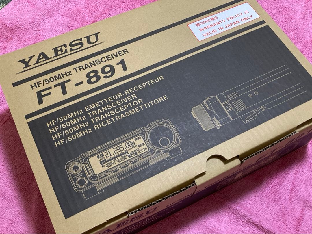 トランシーバー YAESU FT-891