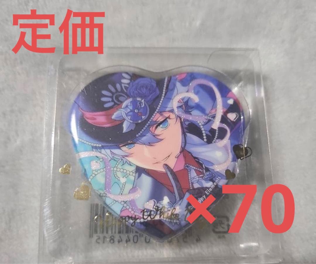 あんスタ 瀬名泉 ハート 缶バッジ ホワイトデー