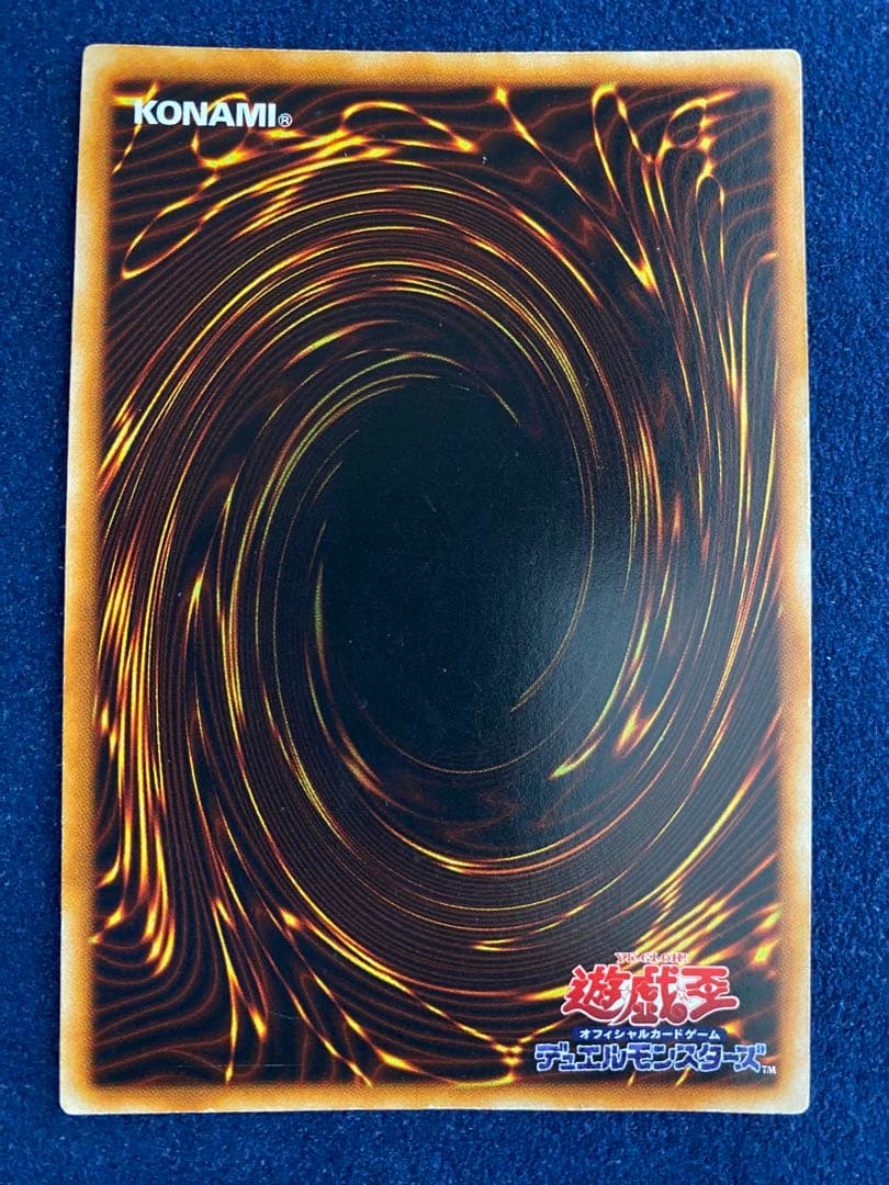 【遊戯王】　ホーリーナイトドラゴン　シークレット　ワンオーナー品