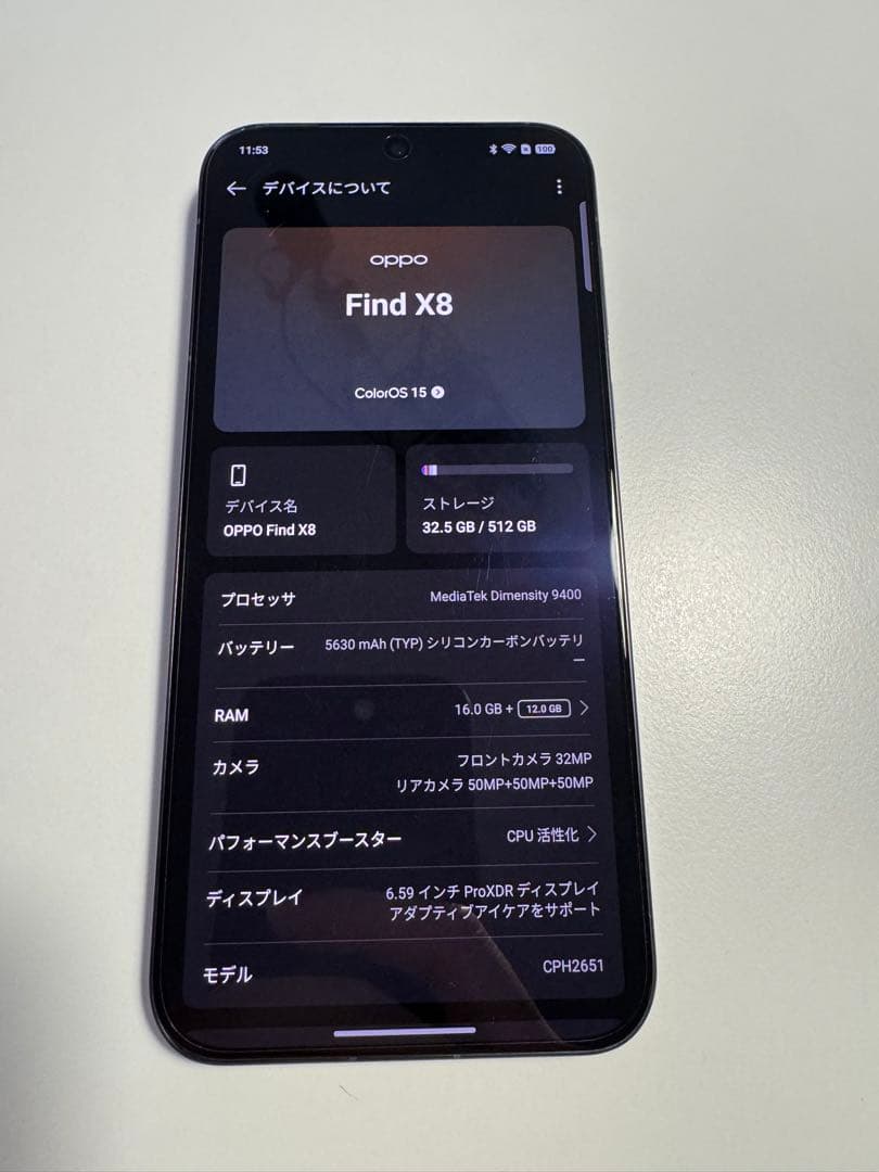【ケース多数付】OPPO Find X8 スペースブラック 国内版