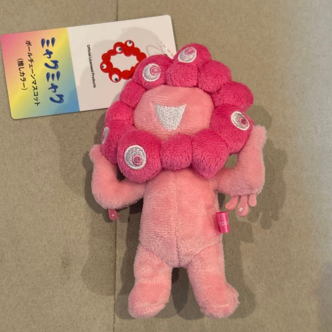EXPO 万博　ミャクミャク　ボールチェーンマスコット　推しカラーミャク　全6色