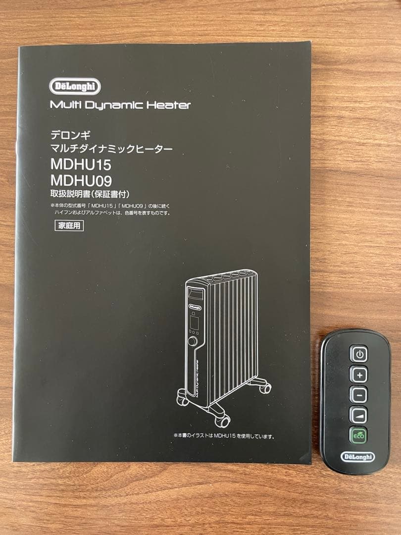 DeLonghi デロンギ マルチダイナミックヒーター MDHU15-PB