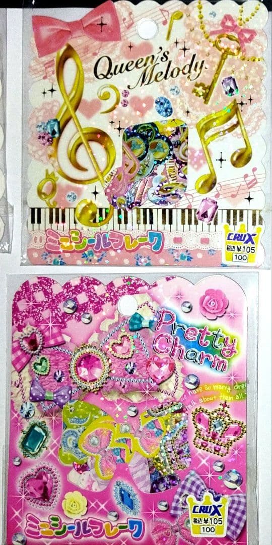 平成 レトロ 当時物 クラックス CRUX フレークシール ステッカー ポチ袋