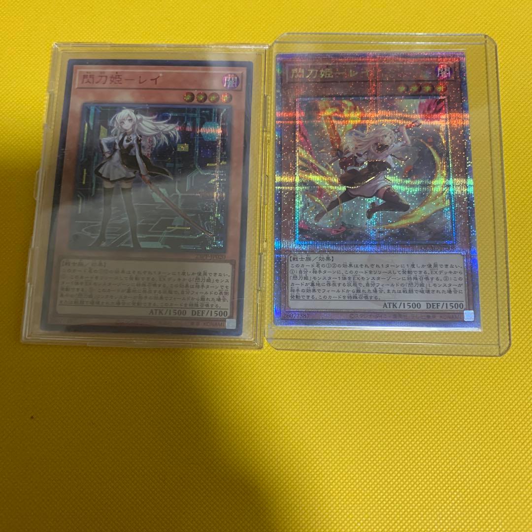 遊戯王　閃刀姫-レイ