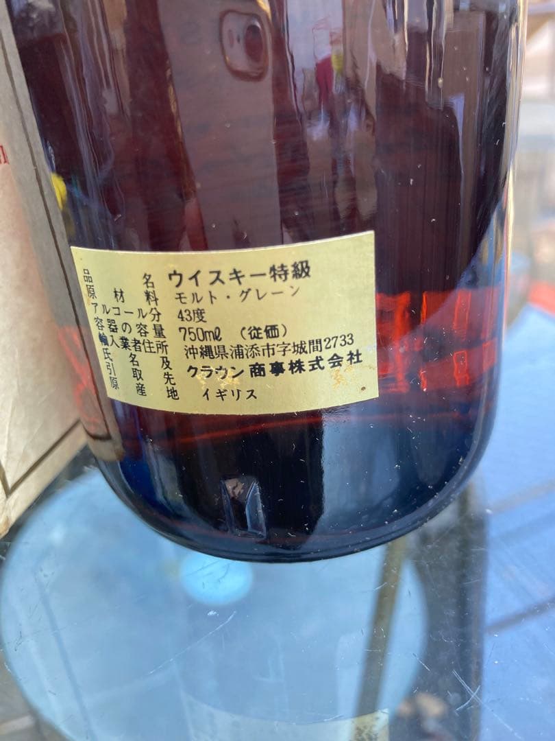 古酒　特級バランタイン30年金キャップ　液面良好！