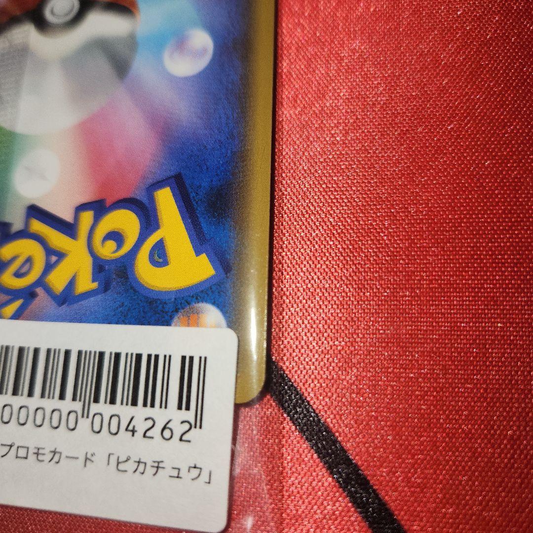 ポケモンカード　長場雄コラボセット