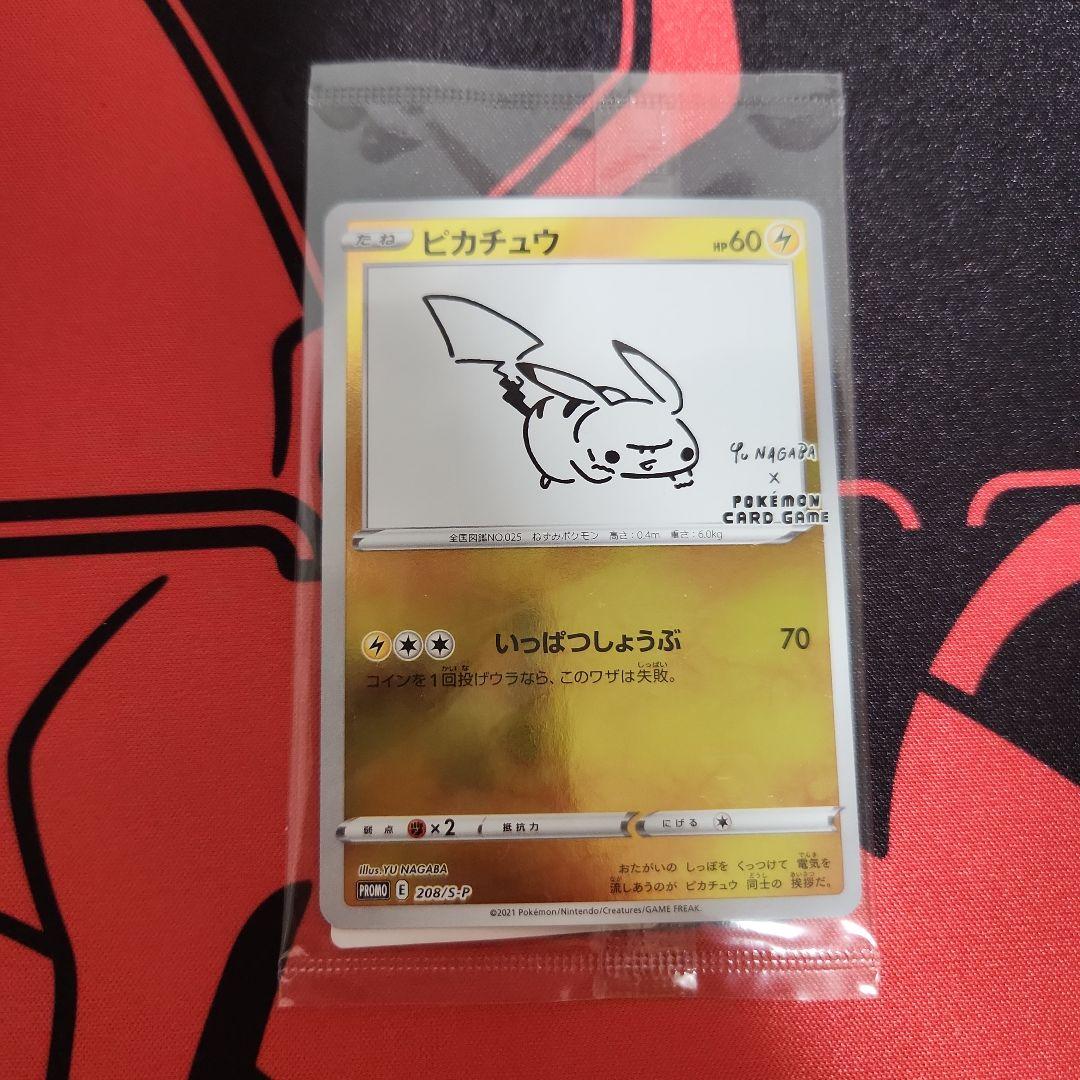 ポケモンカード　長場雄コラボセット