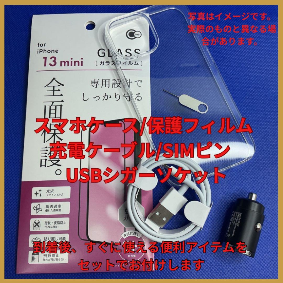 【美品】iPhoneSE3 128GB 新品大容量バッテリー　SIMフリー