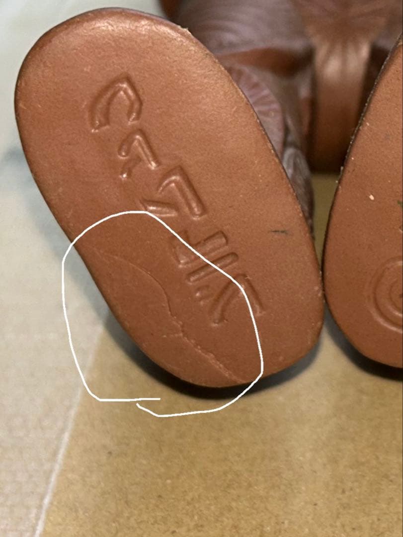 ブルマァク　ボーグ星人　当時物　ソフビ　足の底に少し割れあり