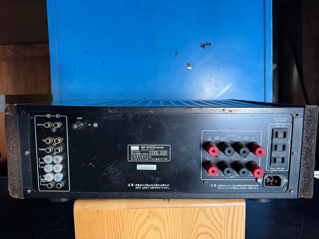 Sansui プリメインアンプ AU-D707X