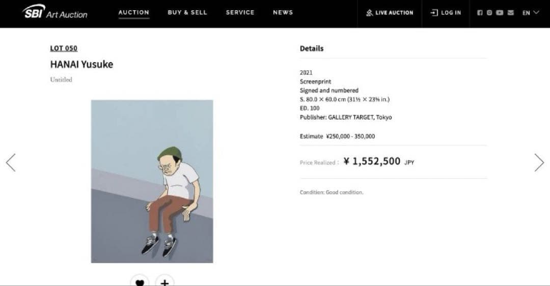 【額装済】YUSUKE HANAI「Untitled」シルクスクリーン/花井祐介