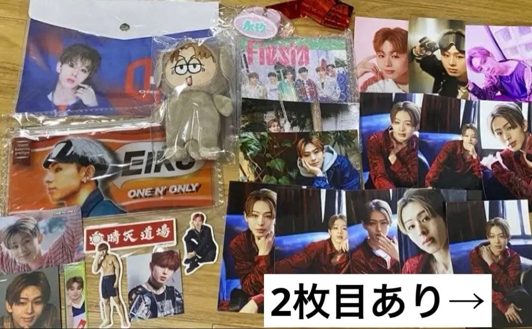 【一時値下げ】永玖　ぬいぐるみ　グッズセット