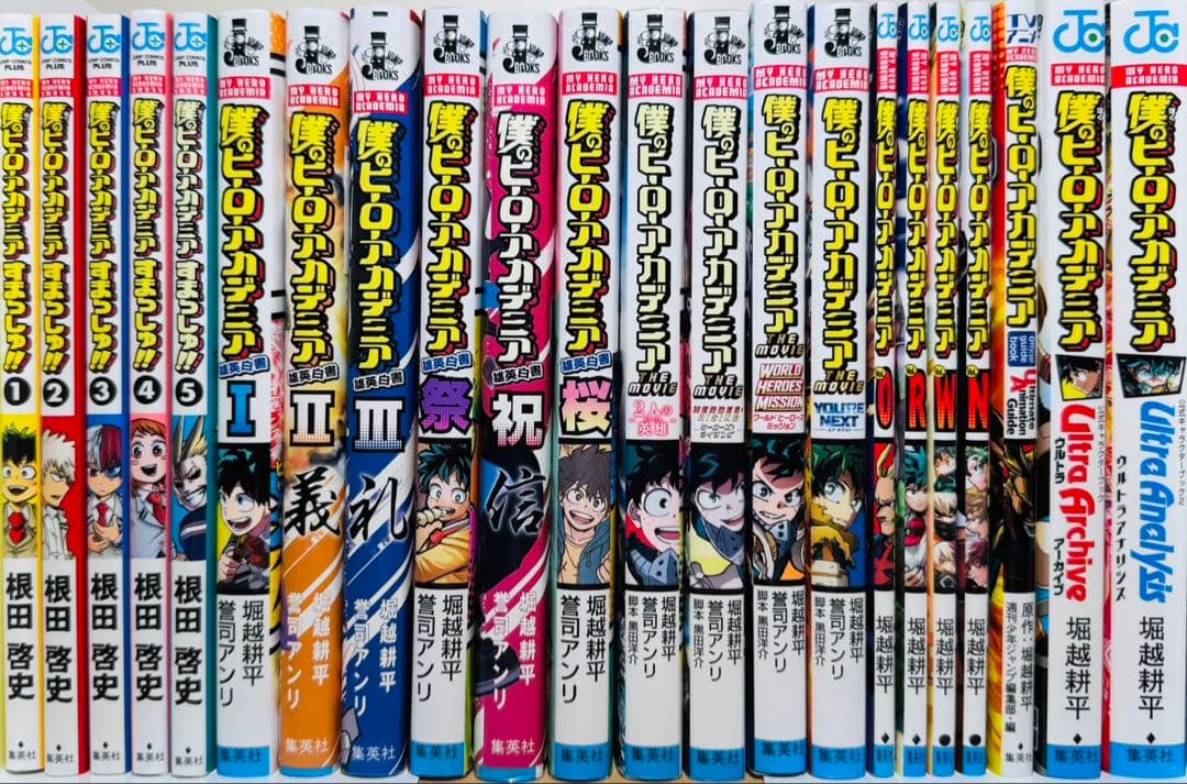 ★僕のヒーローアカデミア 1~42巻＋関連本22冊 全巻セット 特典 ヒロアカ★