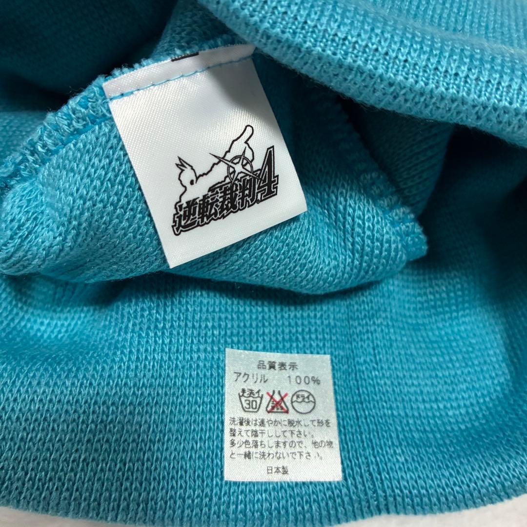 激レア 逆転裁判 成歩堂龍一 ニット帽