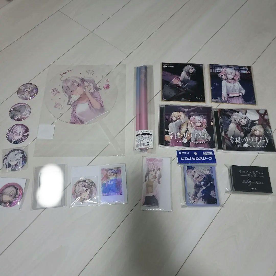 健屋花那グッズ　まとめ売り　にじさんじ