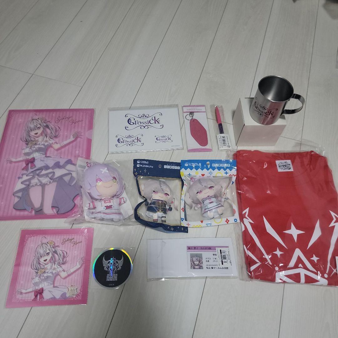 健屋花那グッズ　まとめ売り　にじさんじ