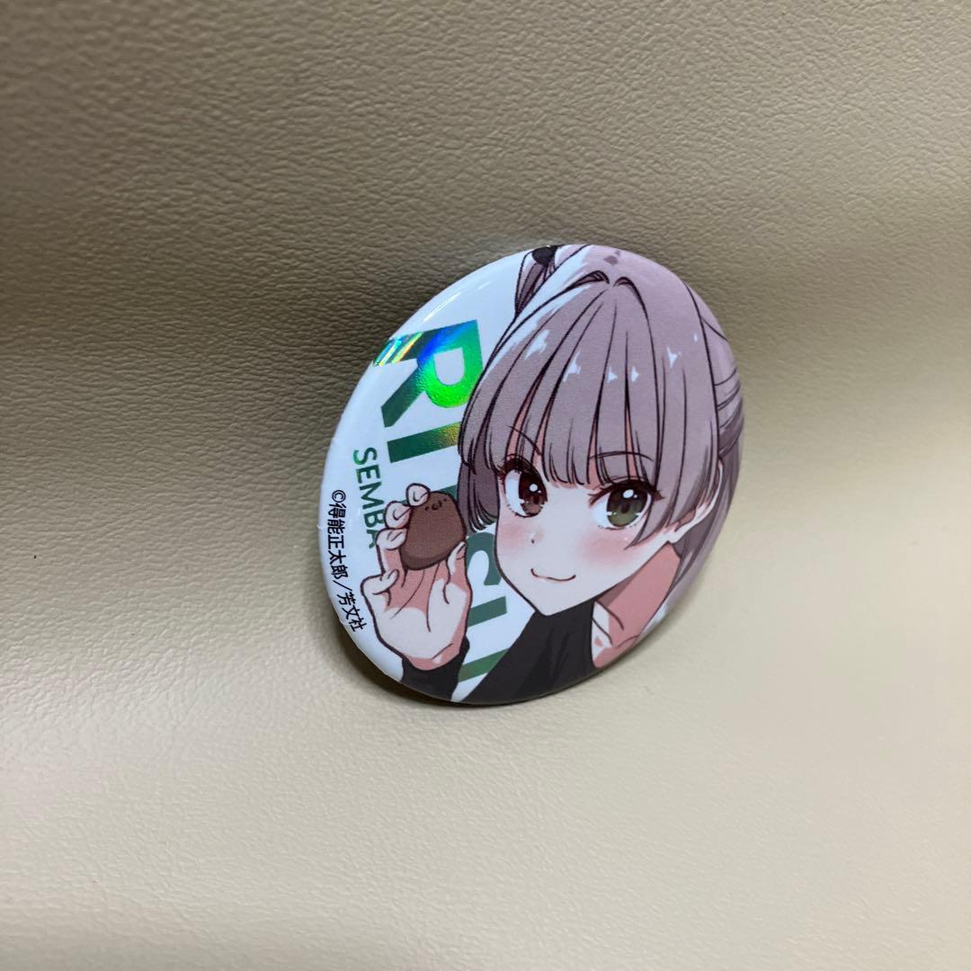 IDOL×IDOL STORY! 千馬 律　缶バッジ　アイドルアイドルストーリー