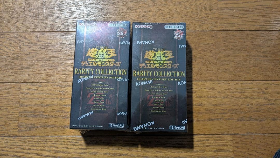遊戯王　レアリティコレクション25th 3box