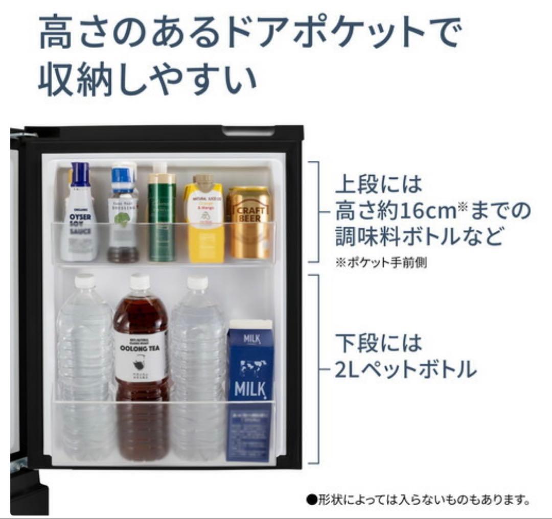 NR-B16C2-K マットブラック 冷蔵庫 156L 一人暮らし