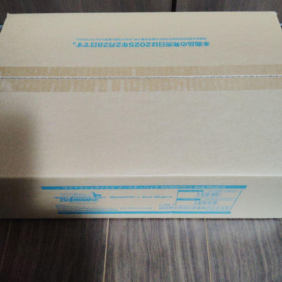 MyGO!!!!! × Ave Mujica　1カートン
