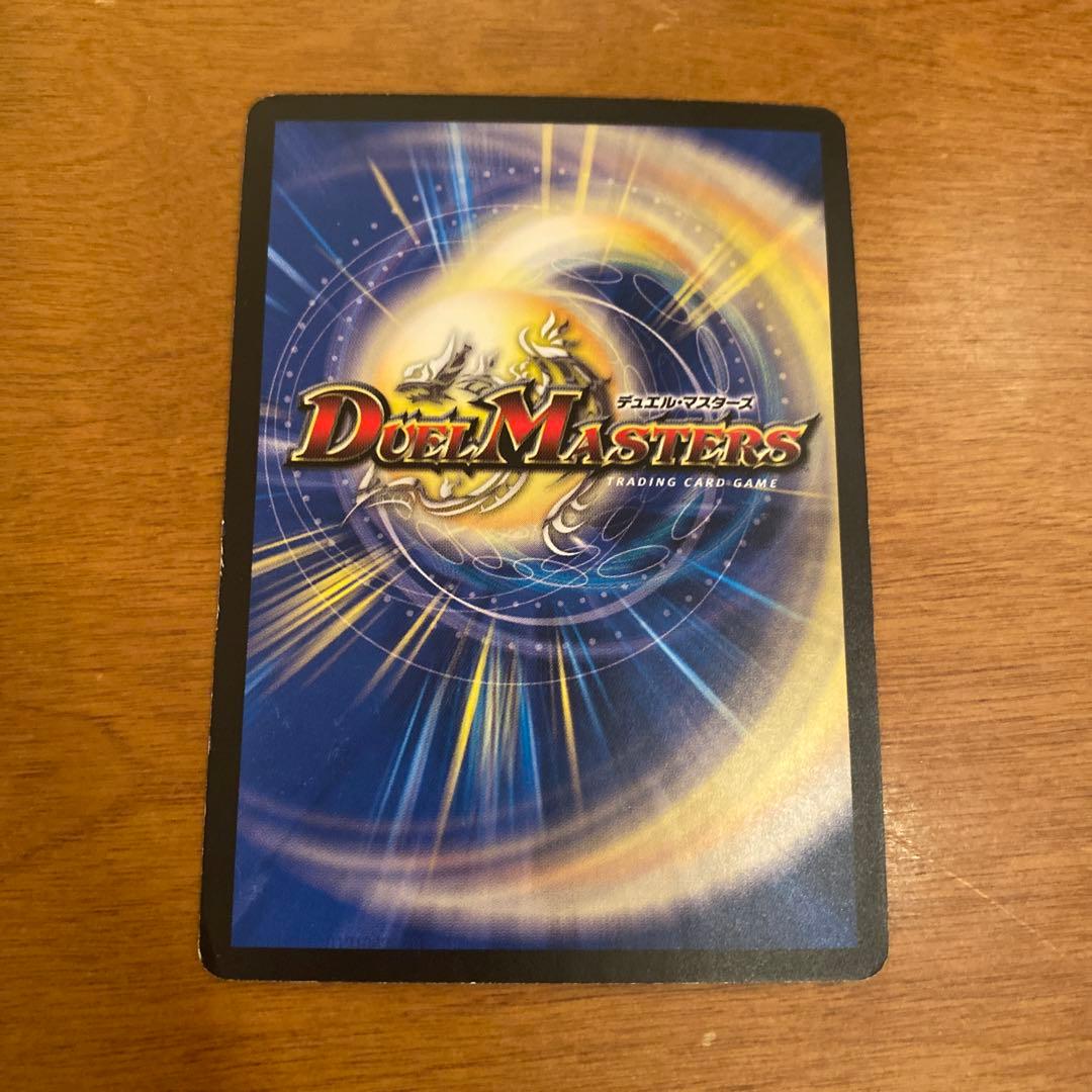 めっちゃ！デンジャラスG3