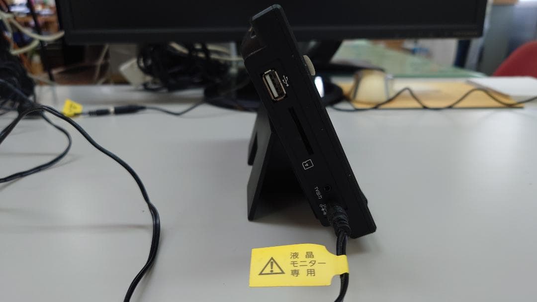 ELPA CMS-M171 7インチモニター付き 防犯カメラセット