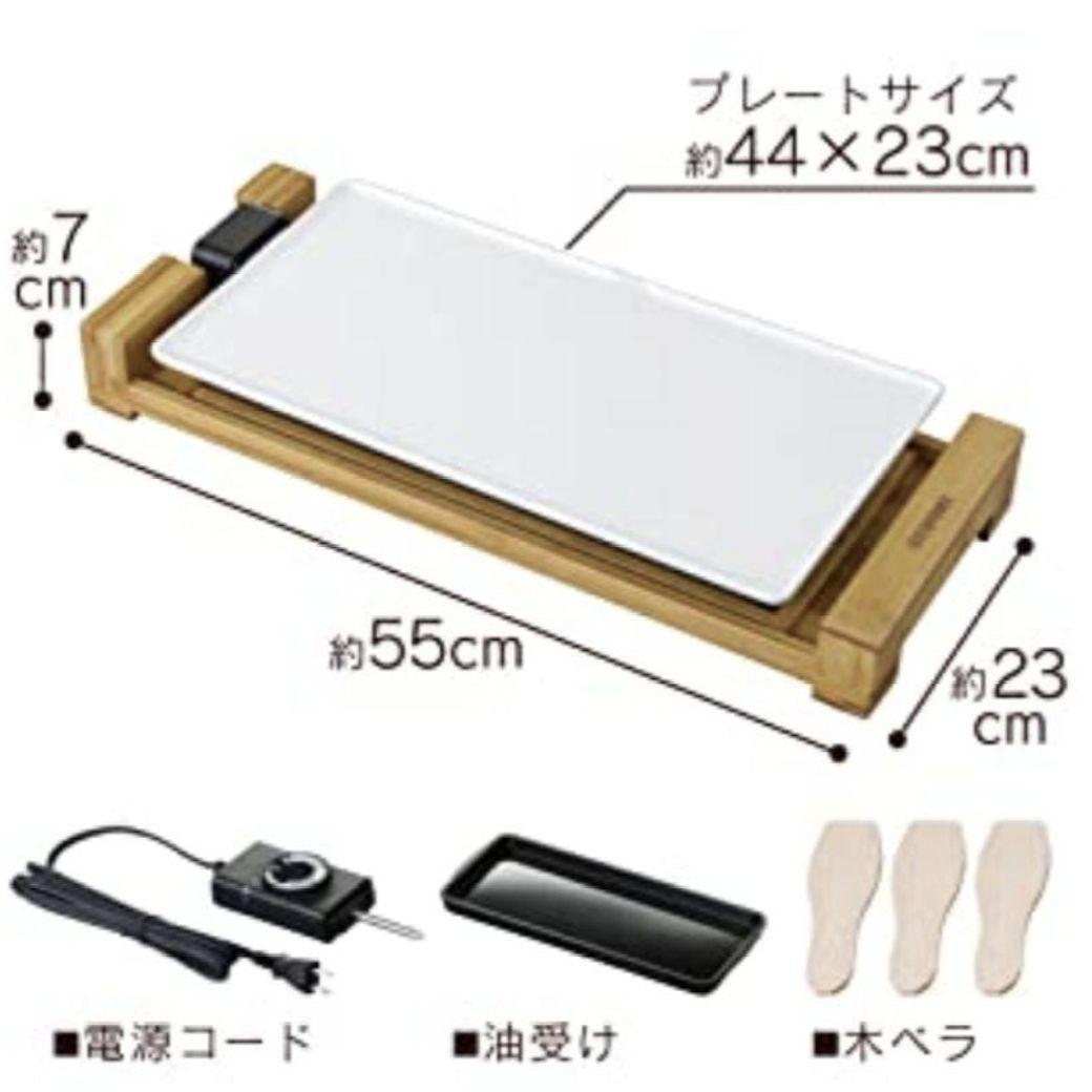 【新品未開封】アイリスオーヤマ　ホットプレート　PHP-1301TC-X