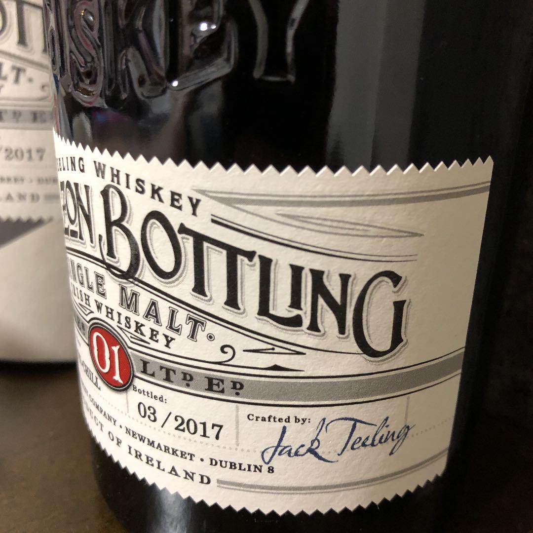 シングルモルトアイリッシュウイスキー　ティーリング　ブラバゾン　シェリーカスク