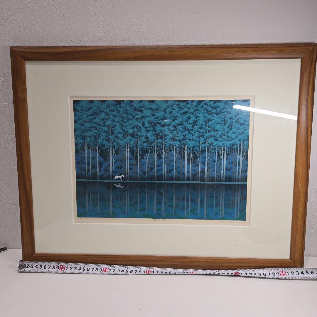 深緑の湖 シルクスクリーン版画 137/200　国武久巳