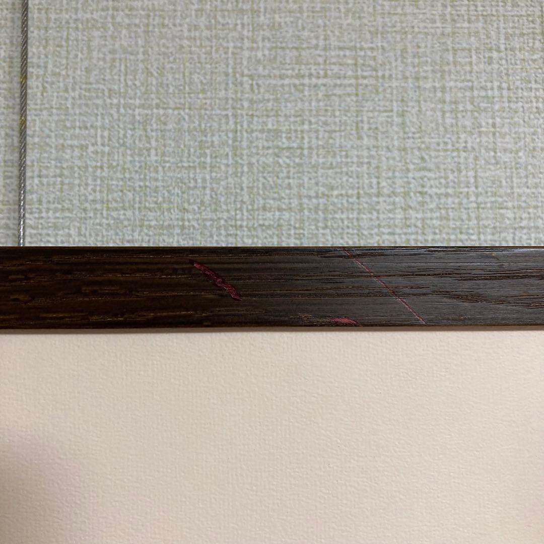 【真作保証】星襄一「赤い木」1973年 木版画 直筆サイン 版画 絵画