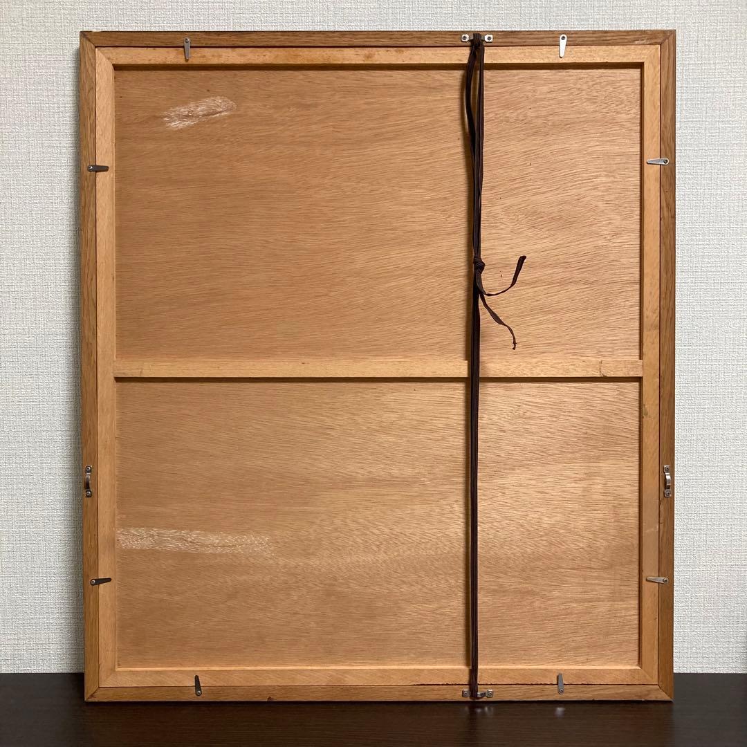 【真作保証】星襄一「赤い木」1973年 木版画 直筆サイン 版画 絵画