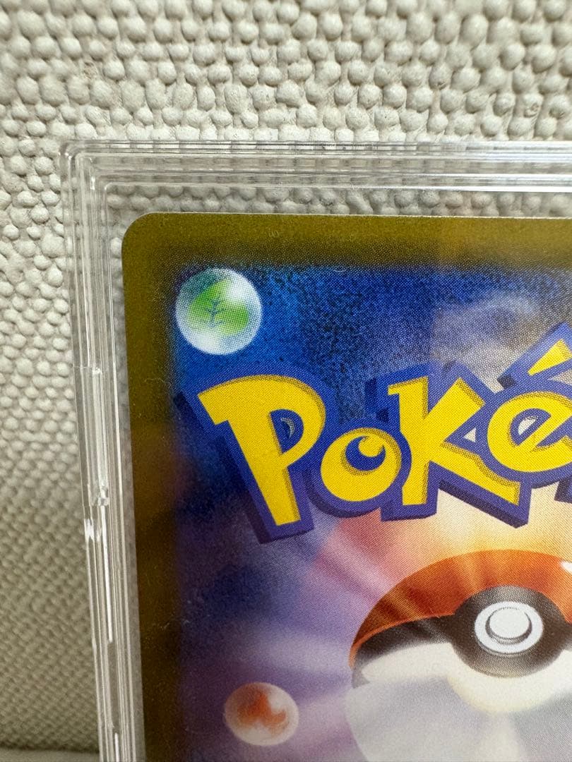 メガリザードンX ex sar ローダー付き