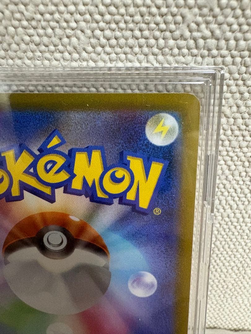 メガリザードンX ex sar ローダー付き