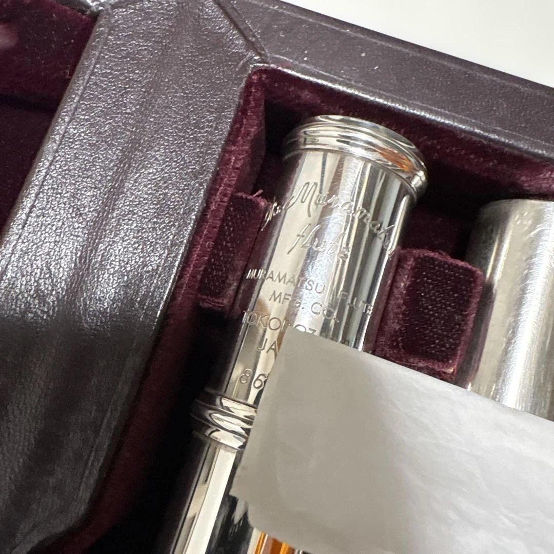 ムラマツフルート 総銀製HANDMADE　DS RC