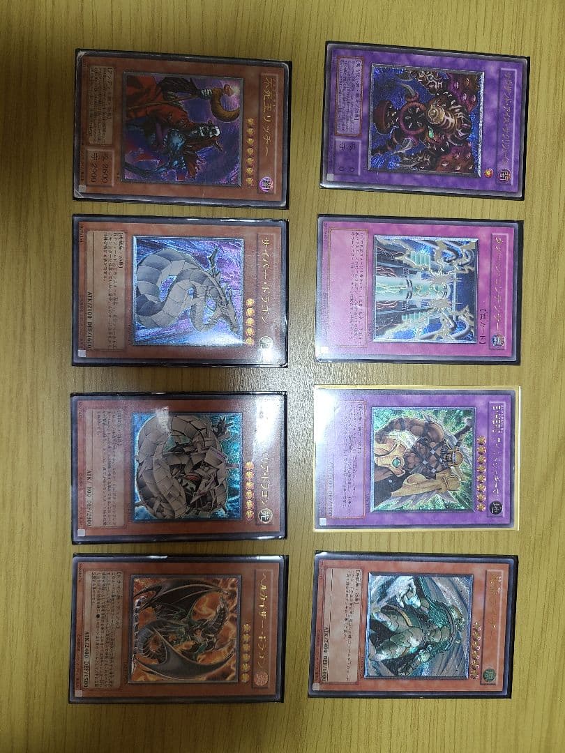 遊戯王カード　初期