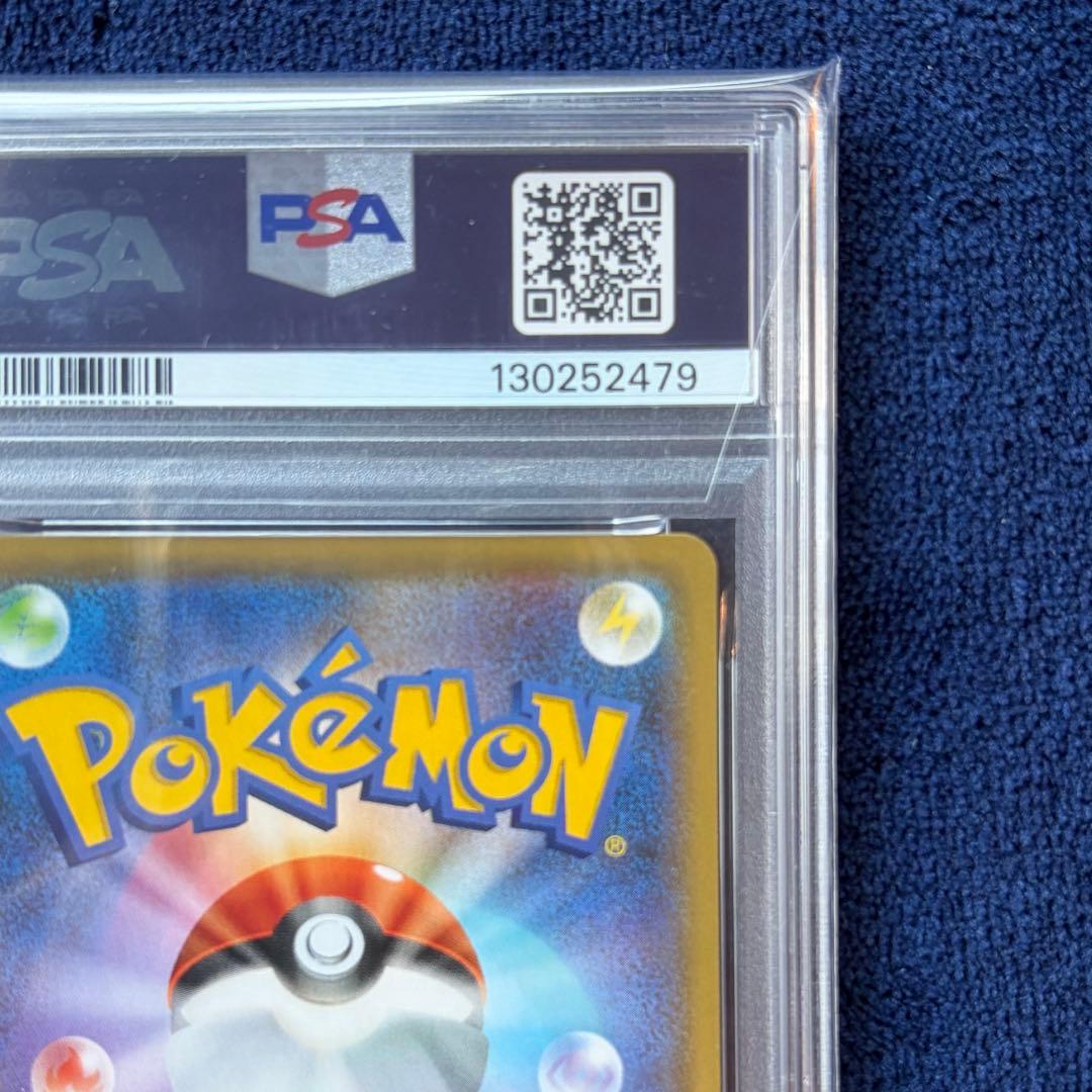 【PSA10】ゲンガーvmax ハイクラスデッキ 002/019