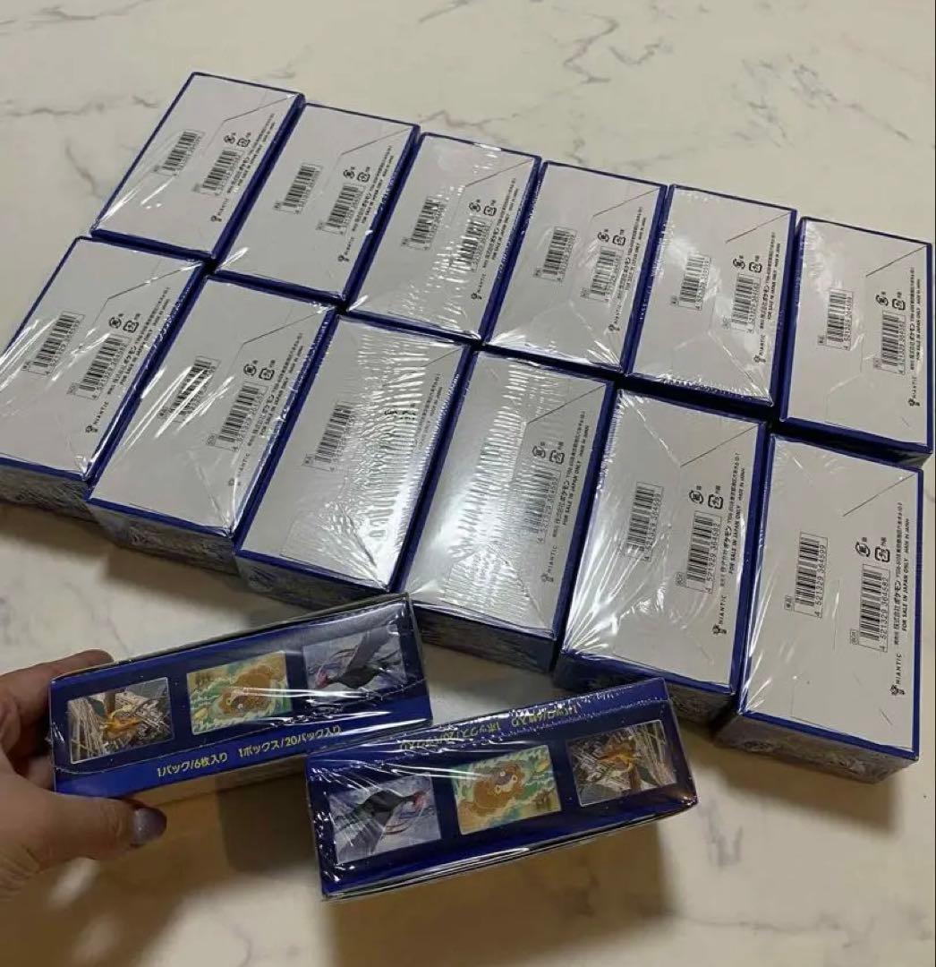 14セット‼️17万から大幅値下げ‼️ポケモンGO ブースターボックス