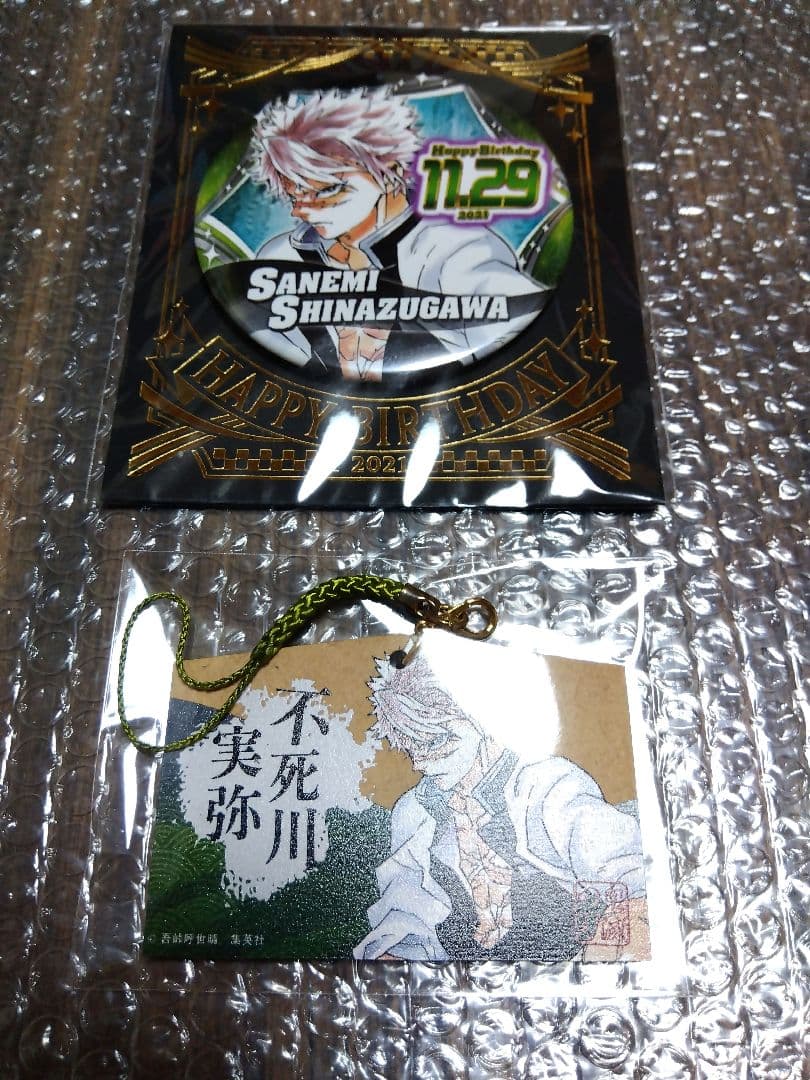 実弥 9点セット 彫金マグネット コレクションチャームビッグ バッジ 名刺 原作