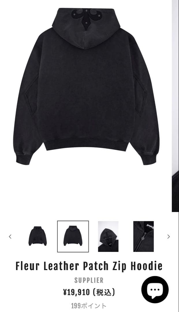 Supplier サプライヤー パーカー