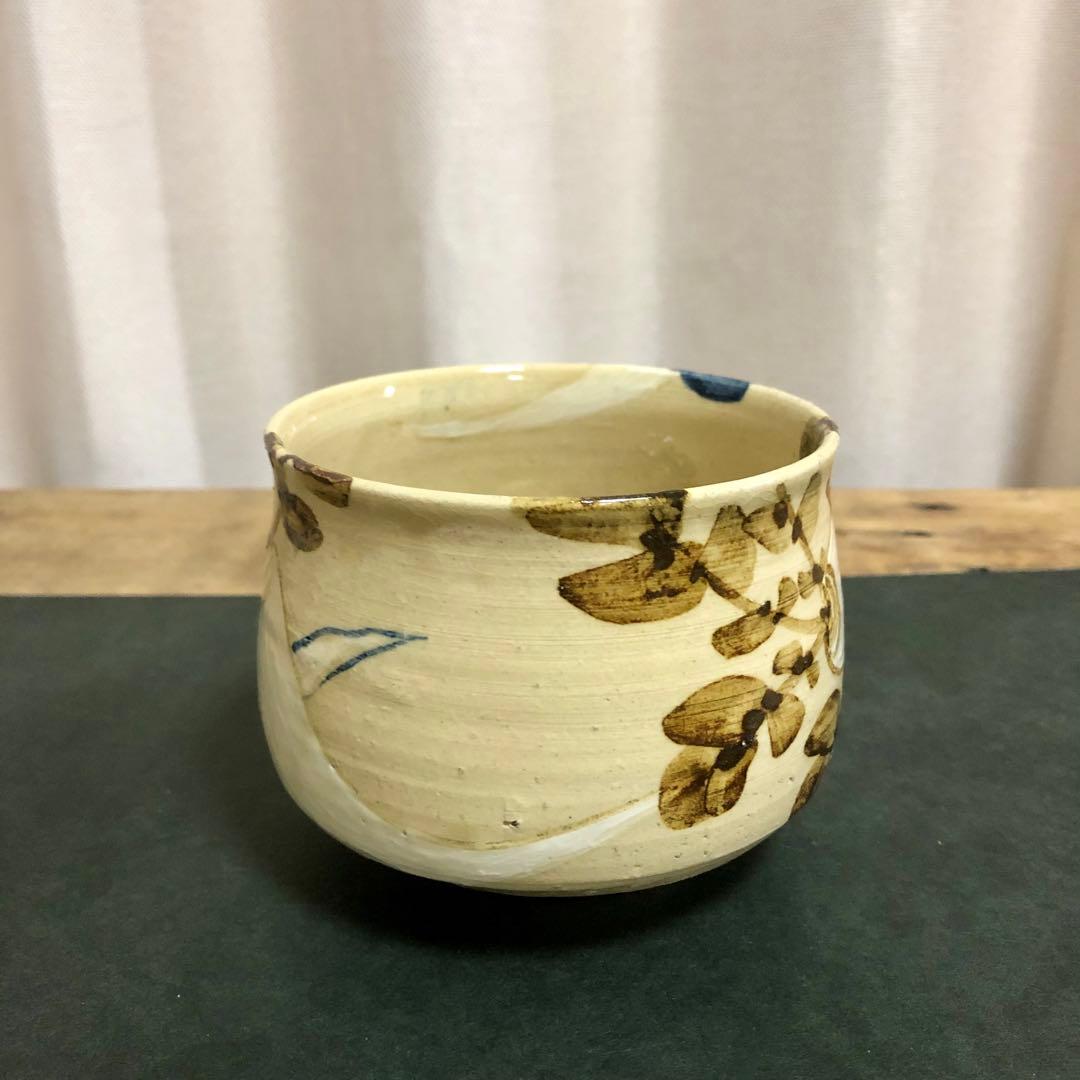 土屋雲善作 布志名焼 大根絵茶碗 共箱 茶道具