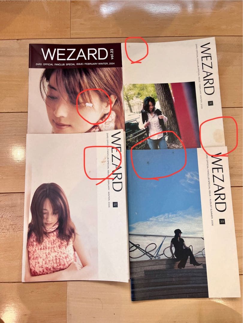 WEZARDファンクラブ会報誌セットvol1.〜52会報ファイル付　お値下げ可能