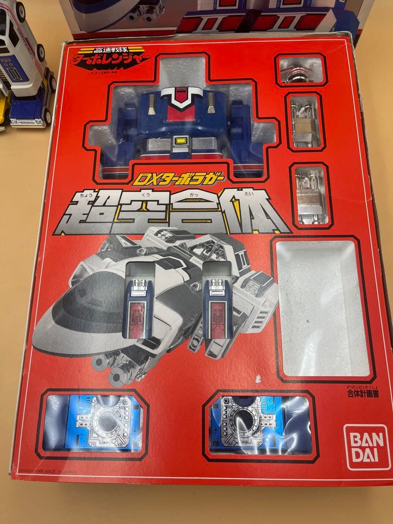 高速戦隊ターボレンジャー　DXターボロボ　DXターボラガー　1989 当時物
