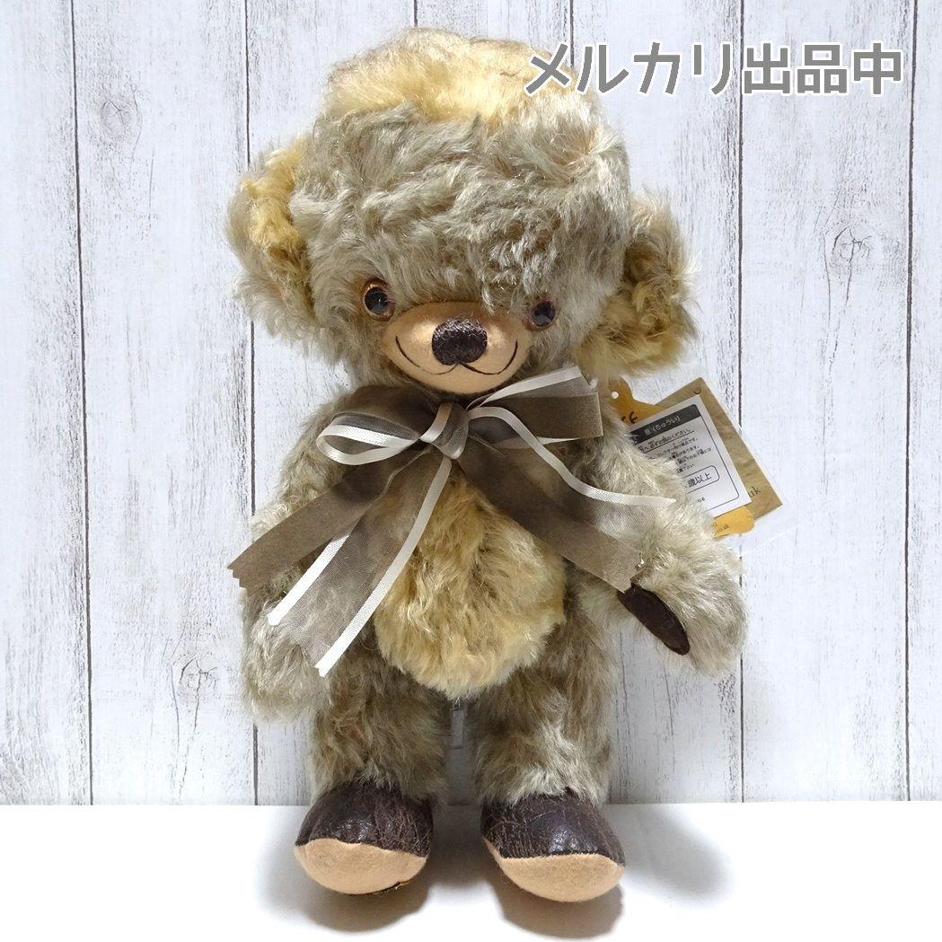 メリーソート パンキー アンティークワリアン タグ付き 80体限定 [151]