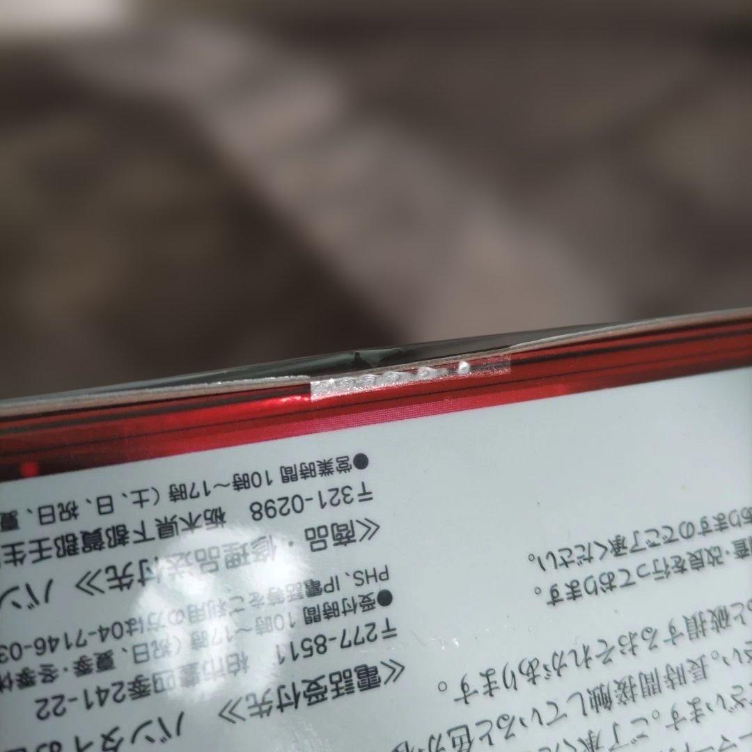 ✨新品未開封品✨教皇アーレス✨聖闘士聖衣神話EX✨バンダイ✨