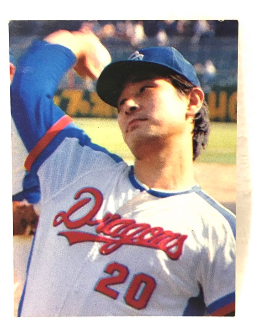 カルビー、プロ野球カード、1979年、中日ドラゴンズ、星野仙一