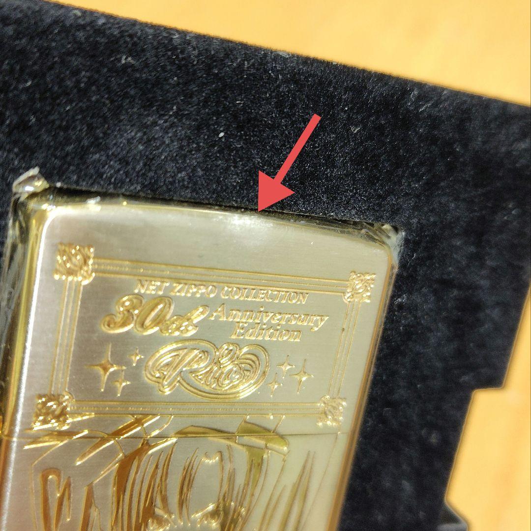 スーパーブラックジャック｜Rio｜ZIPPO