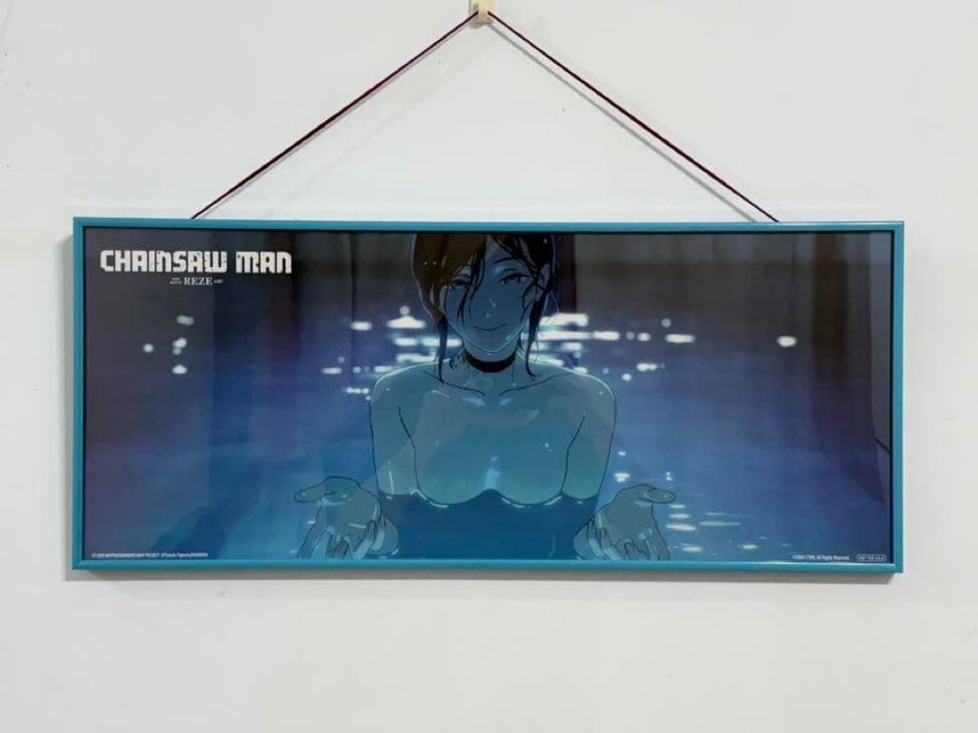 台湾限定 特典 レゼ 特殊加工特大ポスターセット