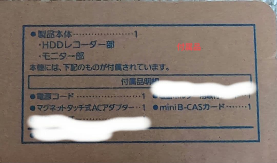 パナソニックポータブル15インチTVUN-JL15T3-k