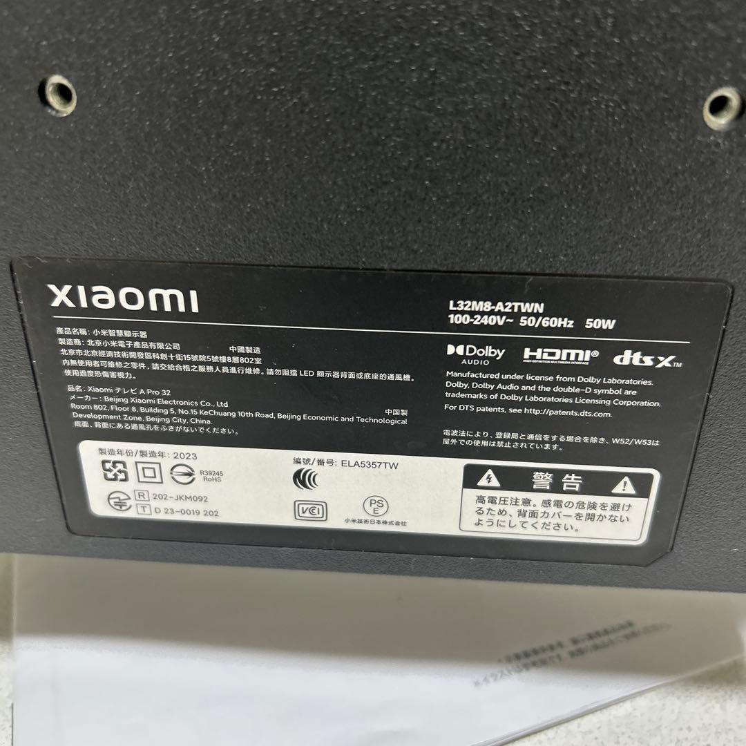 Xiaomi スマートテレビ L32M8-A2TWN大阪寝屋川引き取り限定