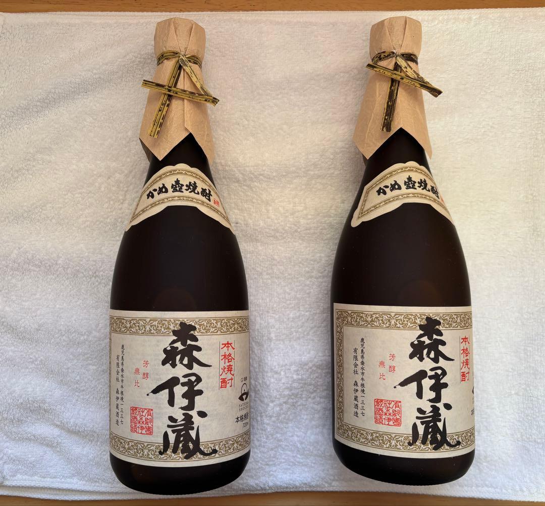 【新品未開封】森伊蔵 720ml ２本